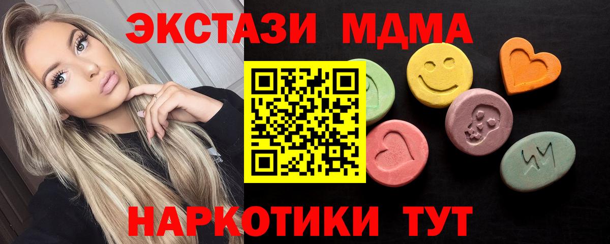 Кимовск  ЭКСТАЗИ бентли  Экстази  мега вход  ЭКСТАЗИ диски  Вход с VPN 