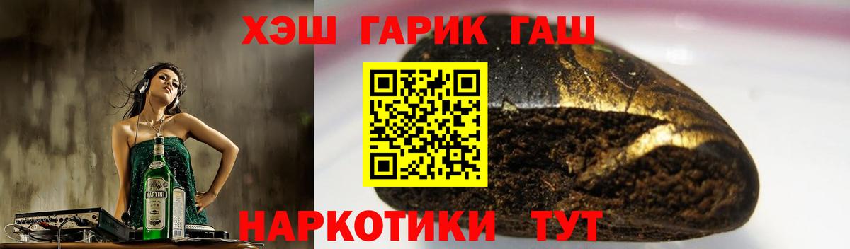 ГАШ 40% ТГК Кимовск