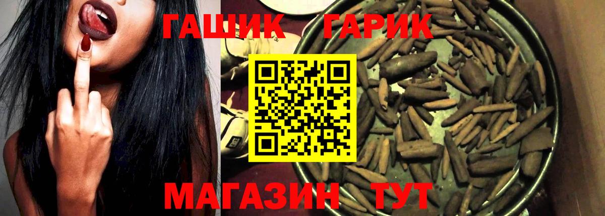 Гашиш Ice-O-Lator  Вход с VPN  Гашиш гашик  Кимовск 
