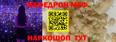 ALPHA-PVP Ликино-Дулёво