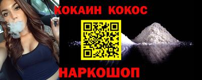 MDMA Ливны