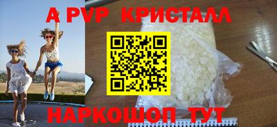 spice Лесосибирск