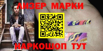spice Лесосибирск