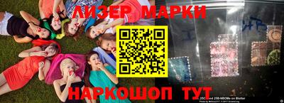spice Лесосибирск