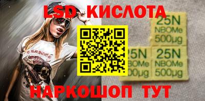 spice Лесосибирск