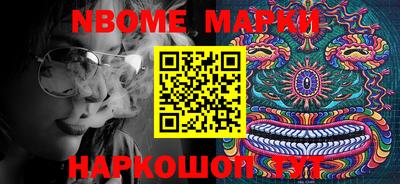 MDMA Ливны