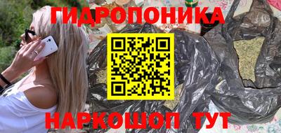 MDMA Ливны