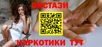 spice Лесосибирск