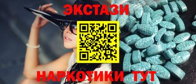 MDMA Ливны