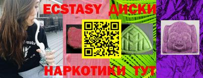 spice Лесосибирск