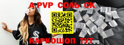 MDMA Ливны