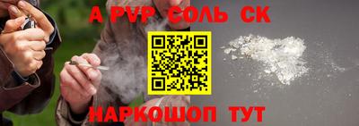 MDMA Ливны