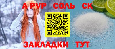 spice Лесосибирск