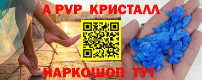 MDMA Ливны
