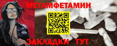 ALPHA-PVP Ликино-Дулёво