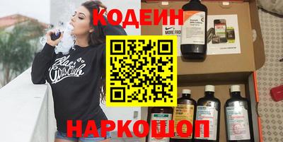 MDMA Ливны