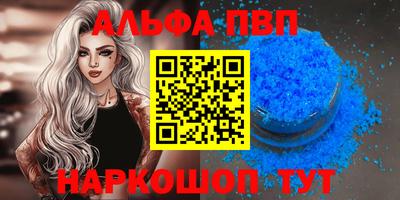 spice Лесосибирск
