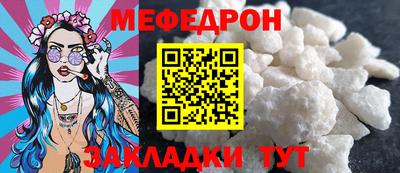 MDMA Ливны