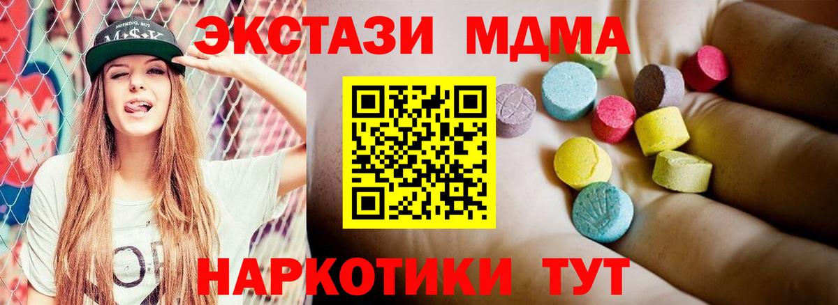 Конопля  Alpha-PVP СОЛЬ кристаллы  Кимовск  Мефедрон  Меф кристаллы  NBOMe  Гашиш  Вход с VPN  Амфетамин   КОКАИН 