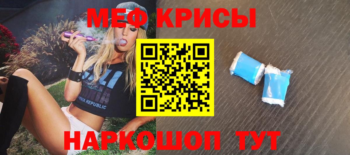 МЕФ Кимовск