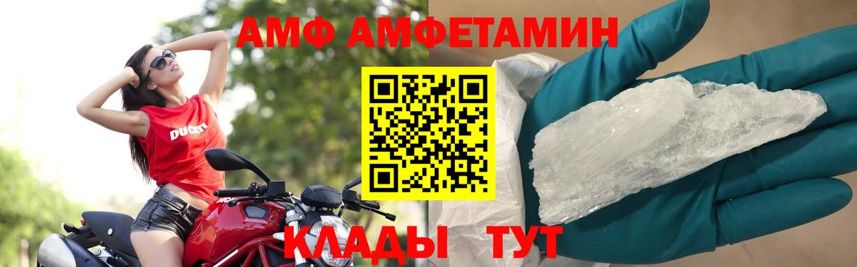 Первитин винт Кимовск