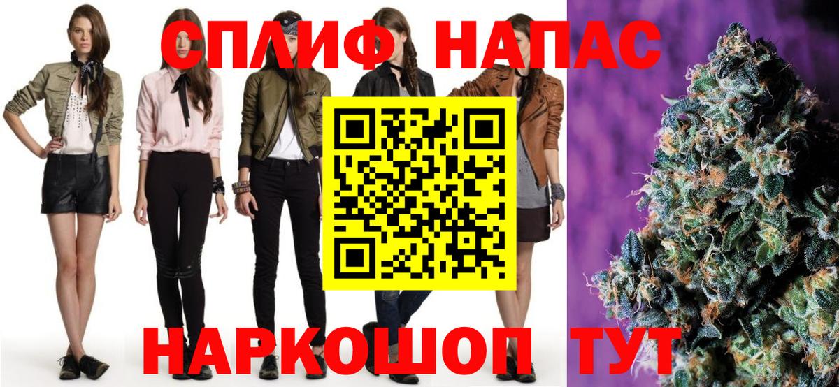 МАРИХУАНА ГИДРОПОН  Марихуана сатива  Канабис White Widow  МАРИХУАНА LSD WEED  Кимовск  Вход с VPN 
